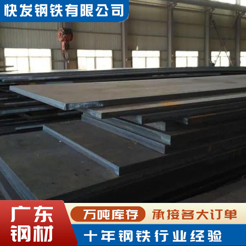 广东现货 3.0冷板SPCC宝钢冷轧板鞍钢冷盒板冷轧钢板 酸洗板,金属材料及制品,钢板,淘宝优惠券,粉丝福利购,淘宝优惠卷