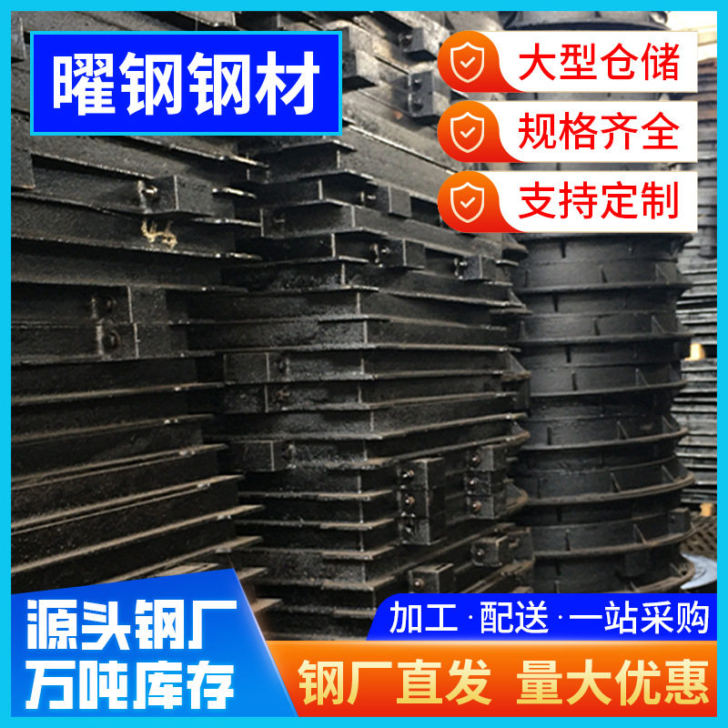钢材 重型井盖下水道排水沟盖板球墨铸铁井盖加厚300*500图片