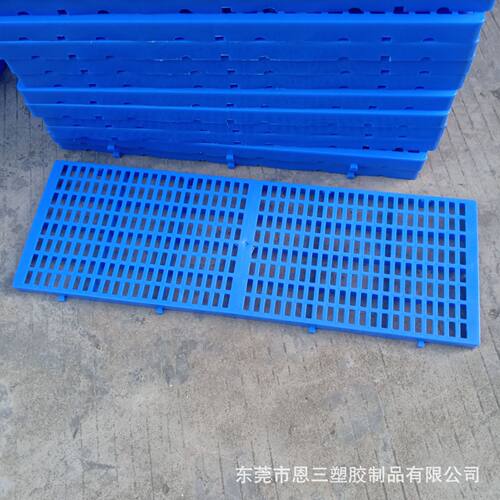 塑料托盘网格垫加厚网格小垫板仓板仓库防潮垫板 车间物流快递