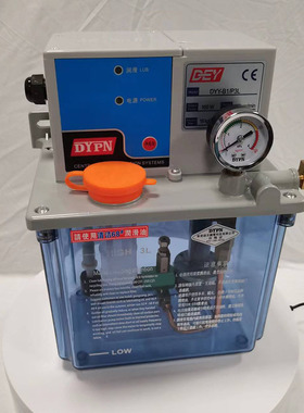 德洋厂家定制220v3L方形卧式稀油润滑泵 稀油注油机 电动机床油泵