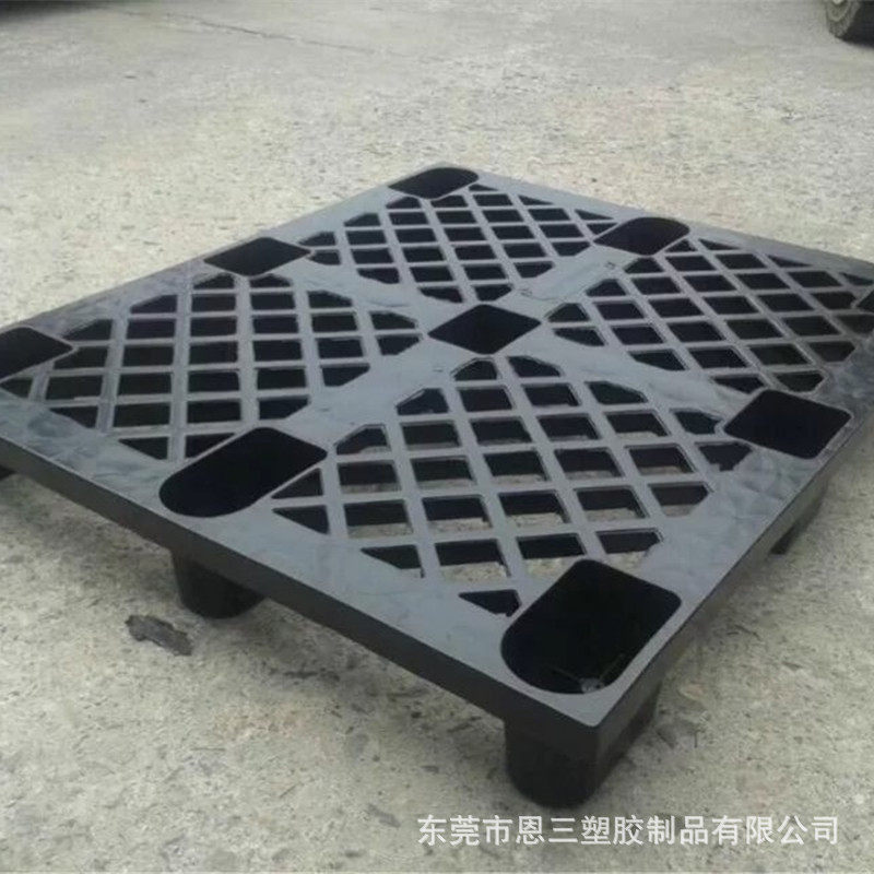 防静电卡板网格九脚塑料托盘塑料卡板圆脚仓储物流托板厂家供应,包装,塑料托盘,淘宝优惠券,粉丝福利购,淘宝优惠卷