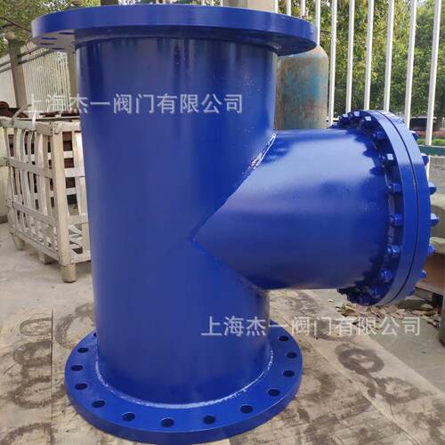 T型过滤器 WCB 铸钢 2.5Mpa ST14正折流 ST24反折流 ST34直流式