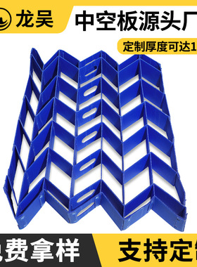 中空板隔板蓝色瓦楞板抗拉伸高强度可折叠卡口pp中空板刀卡定制
