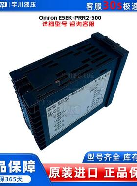 E5EK-PRR2-500 温度控制器