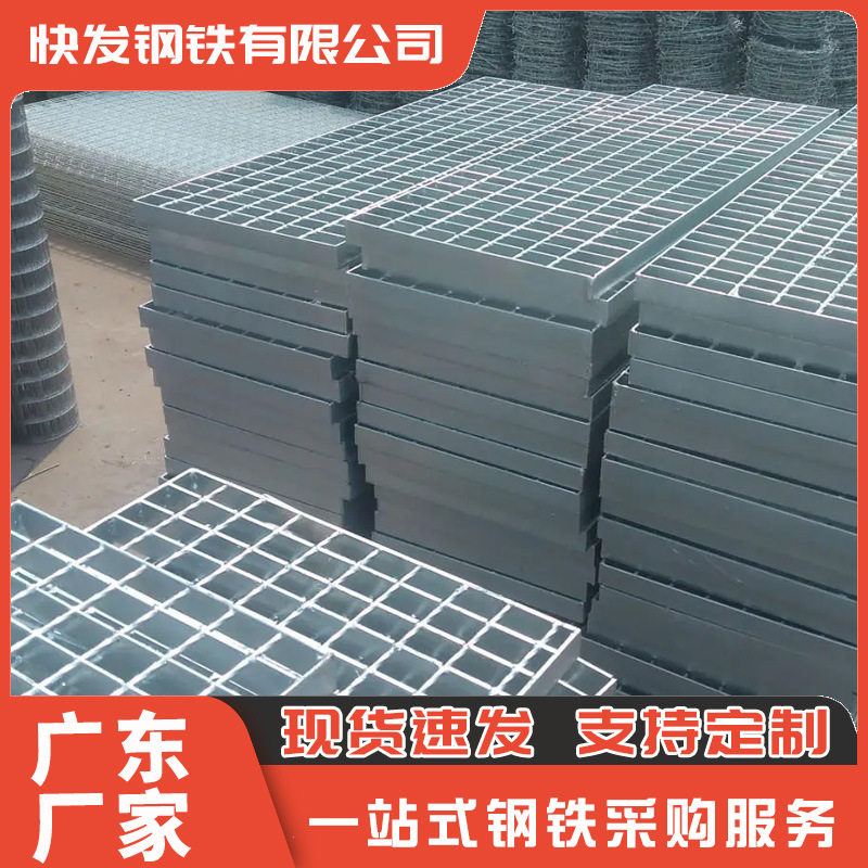 直供热镀锌钢格板水沟盖板楼梯踏步格板插接复合平台钢格栅板,基础建材,排水沟槽/盖板,淘宝优惠券,粉丝福利购,淘宝优惠卷