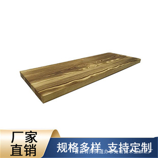 松木烧色直拼樟子松木条长板薄板片实木板材多规格木板