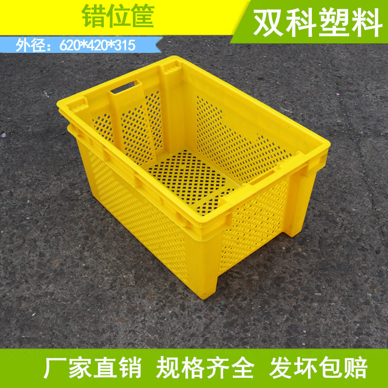 600错位筐 蔬菜水果冷链塑料筐 套叠周转筐,包装,塑料周转箱,淘宝优惠券,粉丝福利购,淘宝优惠卷