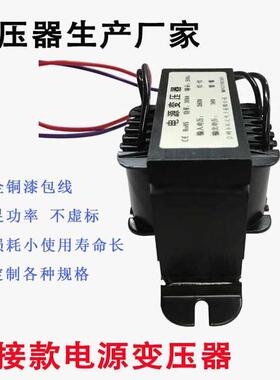 电动吊车专用电源压器30380V20V变转W36V12V变压器电2压转换器