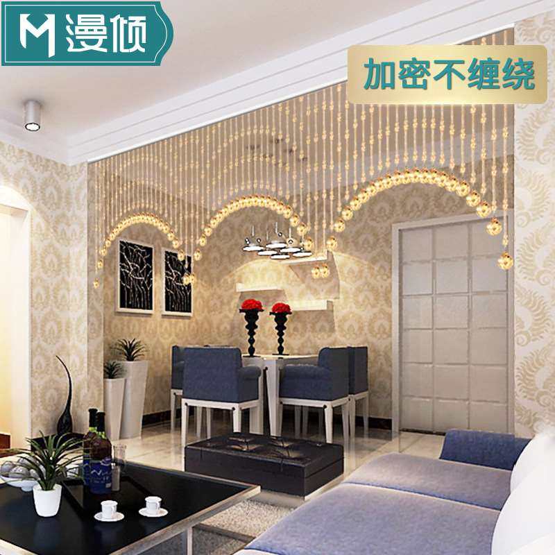珠帘水晶帘隔断帘餐厅客厅玄关高档加密家用挂帘葫芦珠链阳台帘子