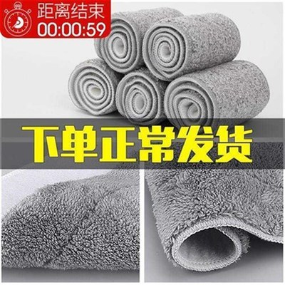平板拖把布懒人布免手洗拖地布替换拖把头拖布配件刮刮乐式粘贴