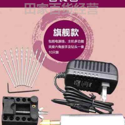 切割珍珠打孔器河蚌制作贝壳小功率钻孔机核桃圆珠打磨珠子抛光