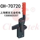 多功能焊接式 台湾嘉刚 70720 快速夹钳CH 快速夹具 焊接式