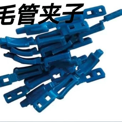 滴灌带毛管夹截流增压浇地支水带卡子16滴灌1寸滴管带尾部封口夹