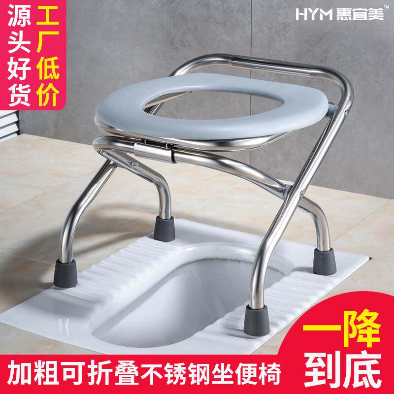 老人便厕老年人上厕所座椅蹬便器坐凳坐便椅子大便坐椅大小便蹲坑