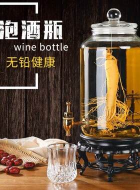 泡酒玻璃瓶带龙头家用10斤20斤酵素密封泡酒瓶泡菜酒坛子泡酒罐子