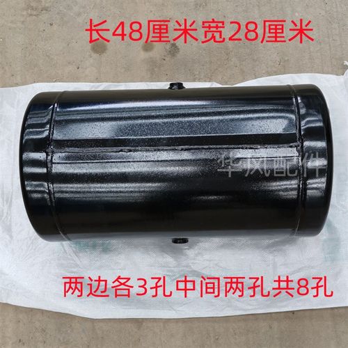 时风汽车配件农用车三轮车风云风骏储气罐 储气筒尺寸48x28x8原厂