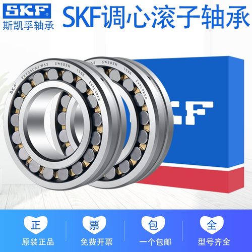 粉碎打捆机配件秸秆捆草机轴承22212