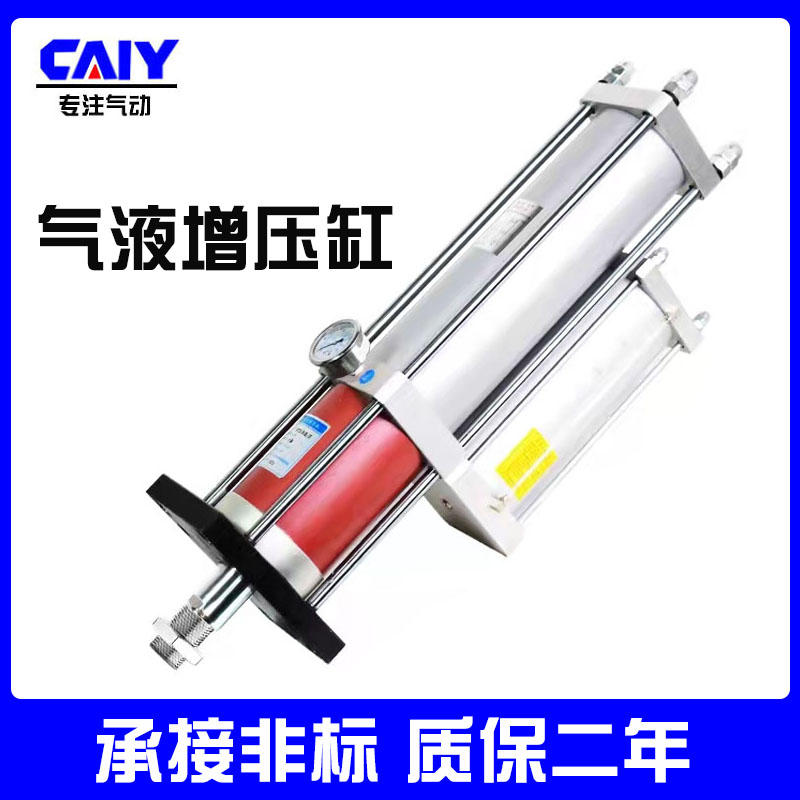 可调气液增压缸MPT APT 1T3T5T10T15T20T30T40T气动压力增压缸
