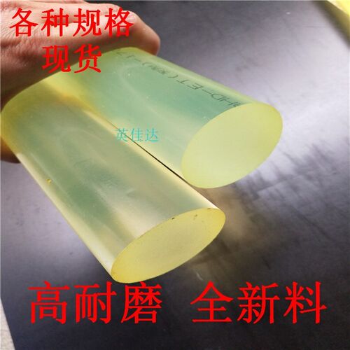 优力胶棒22 28 32mm 聚氨酯管空心 pu棒2 3 4 5 6 8 10 12 15 16