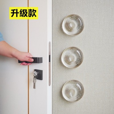 透明门把手防撞贴 无胶痕冰箱门防撞垫门后防撞神器墙防磕碰硅胶
