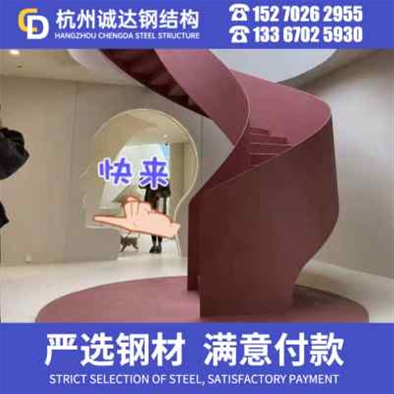 杭州钢结构隔层阁楼搭建设计阳光房别墅加二层钢结构旋转楼梯制作