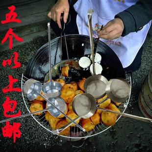 ?油粑粑提子模具厨房烹饪用具炸油香酉阳炸油粑粑小工具器