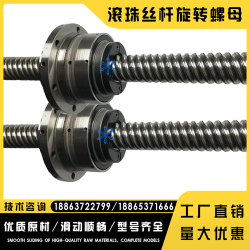 滚珠丝杆旋转螺母2525 3232 4010 4040 5005 5010 5012 5040 5050