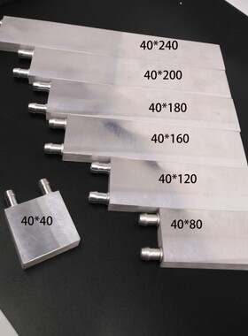 水冷头CPU显卡芯片模具水冷散热器半导体制冷片铝水冷板吸热液冷
