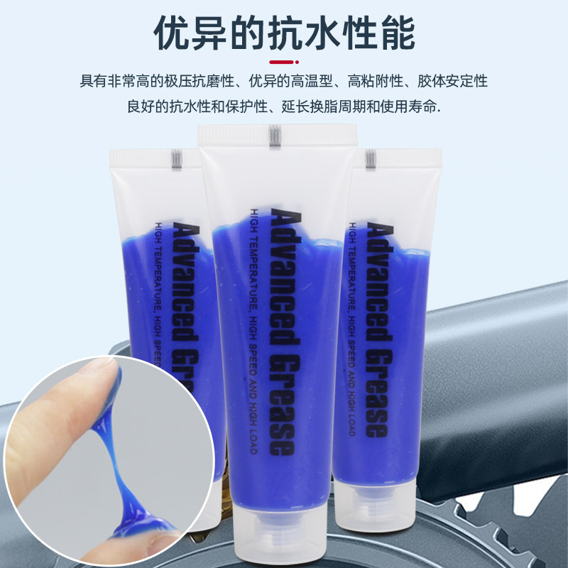 马达专用润滑脂耐高温刹车卡钳轮毂高速传动轴电机耐高温小管黄油