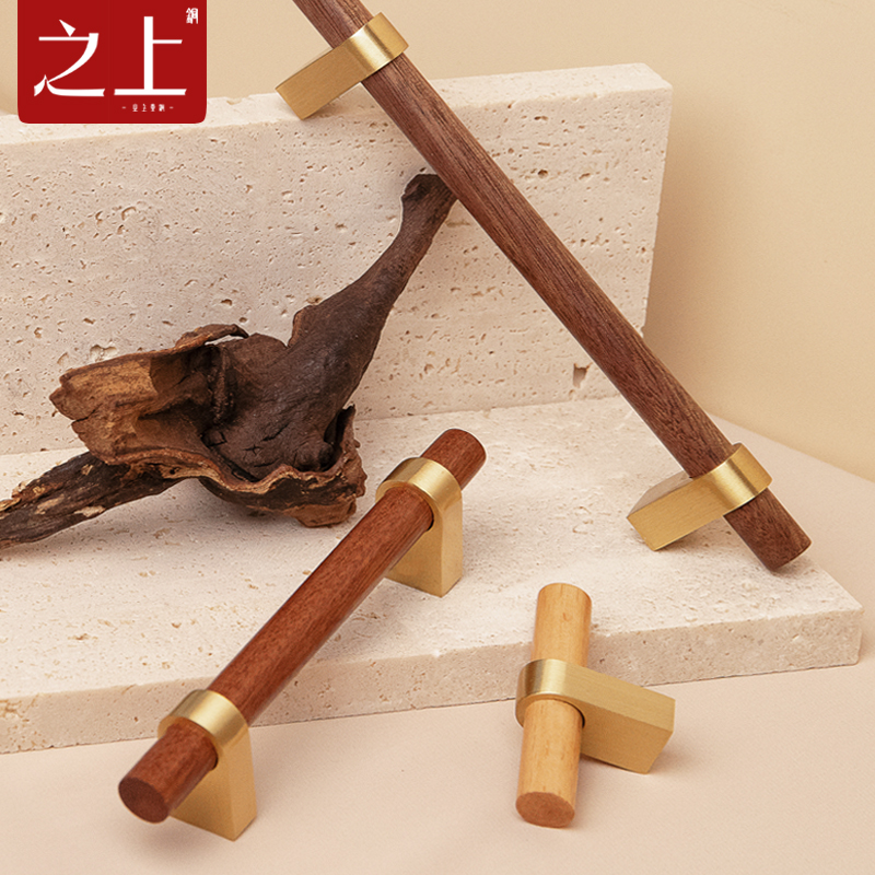 之上黄铜拉手简约古典美式胡桃木家具卫浴橱柜衣柜门抽屉双孔把手