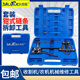 工具收割机设备链条拆装 羽拓顶针式 链条拆装 拆链器套装 工具 钳式