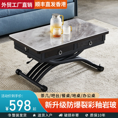 小户型岩板升降茶几餐桌两用多功能客厅家用折叠一体式可移动伸缩