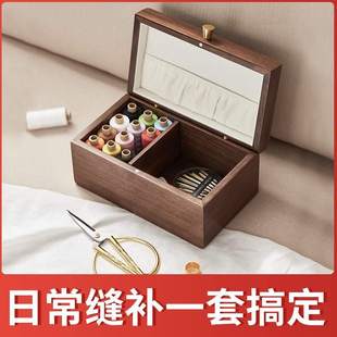 手缝纫钩针工具 初心木质针线盒家用便携阵线盒结婚多功能套装