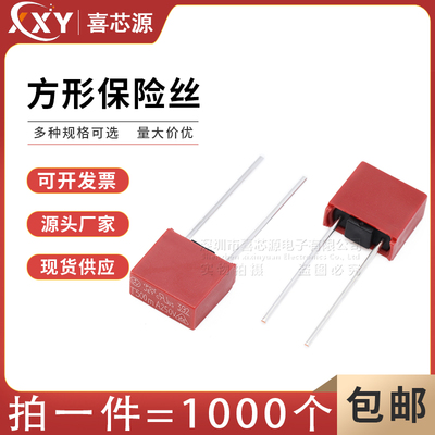 392方形保险丝 250V保险管 慢断 T 1A 2A 3.15A 4A 5A 6.3A 8.5*4