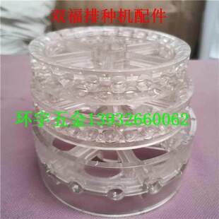 双福高填充排种器玉米大豆播种轮免耕机播种机播种轮农机配件农用