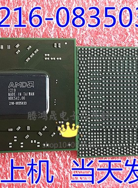 216-0834044 216-0835033 216-0846000 216-0846009 216-0846081