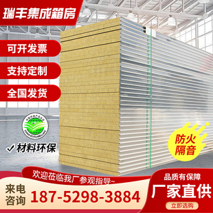 厂房隔断岩棉板防火夹芯彩钢板瓦楞板泡沫板保温板隔墙围挡活动板