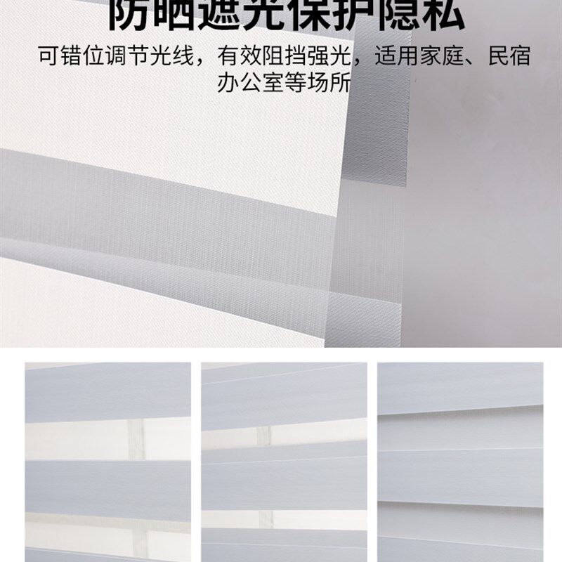 免打孔升降卷帘全遮光百叶窗帘定制柔纱帘办公室客厅浴室成品防水