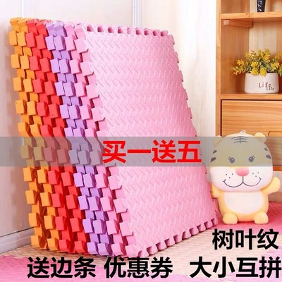 包邮儿童泡沫地垫宝宝拼接爬行垫大号60*60加厚家用EVA海绵地板垫