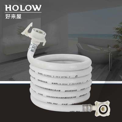 全自动洗衣机进水管加长延长管注水上水软管子接头卡扣式配件erro