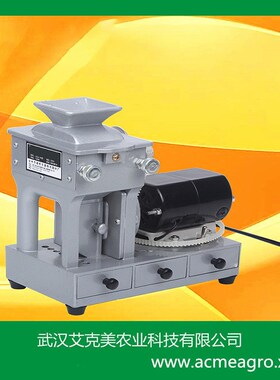 实验室用JLGJ-4.5型电动砻谷机糙米机出糙机水稻谷稻去壳机砻谷机