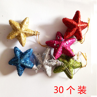 圣诞泡沫星彩色点金粉圣诞树挂件装饰品5.5cm闪粉带亮粉五角星