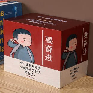 看不出来的存钱罐不明显的存钱罐攒钱罐只进不出强制存钱罐大容量