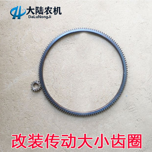 小齿圈大齿圈套装 拖拉机大齿圈 农机配件 齿轮传动组合齿圈 改装