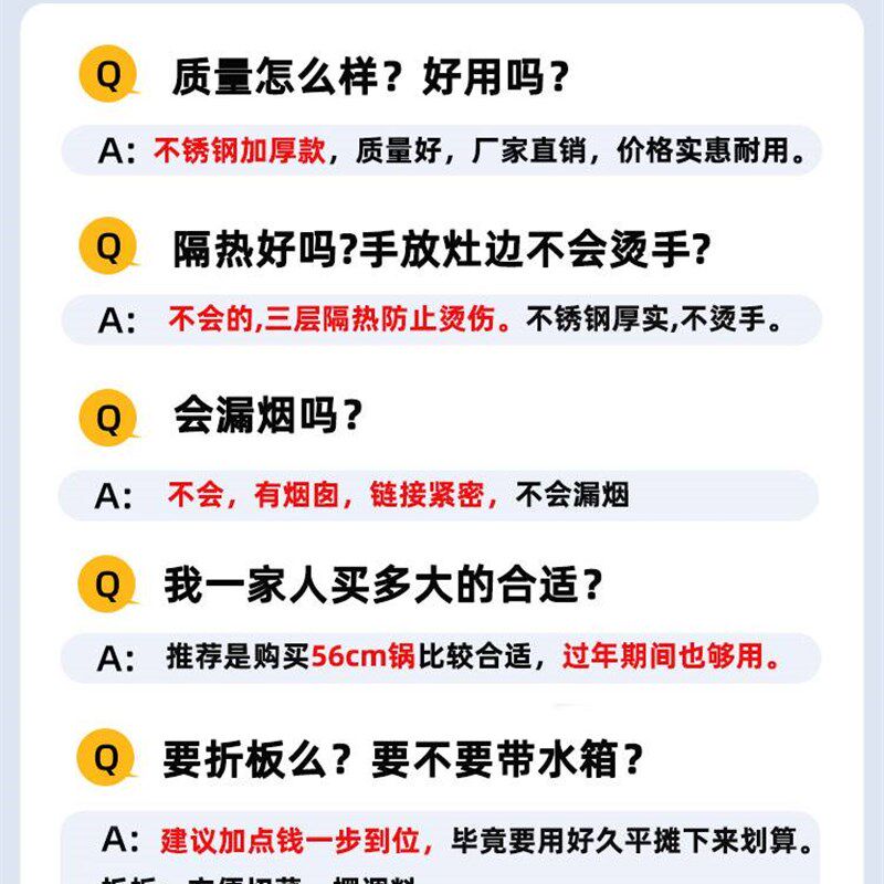 不锈钢柴火竈烧木柴移动农村大锅炉竈新型铁锅炖竈台桌地锅竈家用