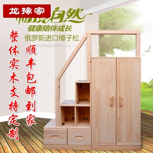 家用楼梯柜室内梯柜上下床梯柜实木床头柜多功能储物梯柜抽屉式