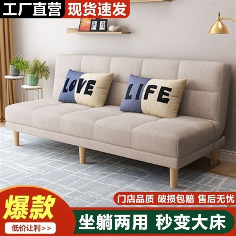 布艺沙发懒人沙发床折叠两用多功能客厅沙发出租房小户型沙发