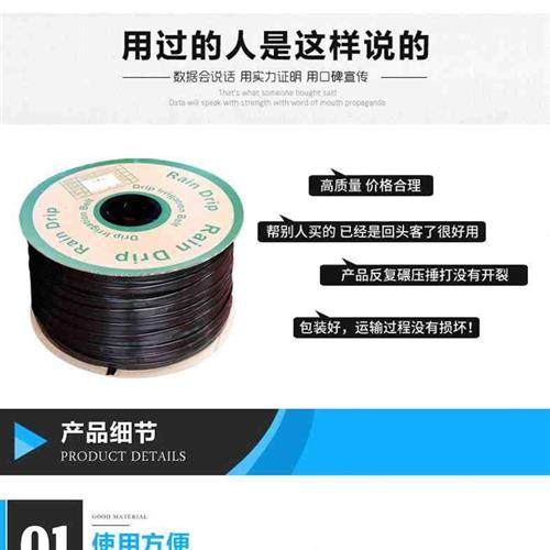 农用贴片式滴灌带16mm滴水管大棚蔬菜微喷灌溉草莓玉米接头微实用