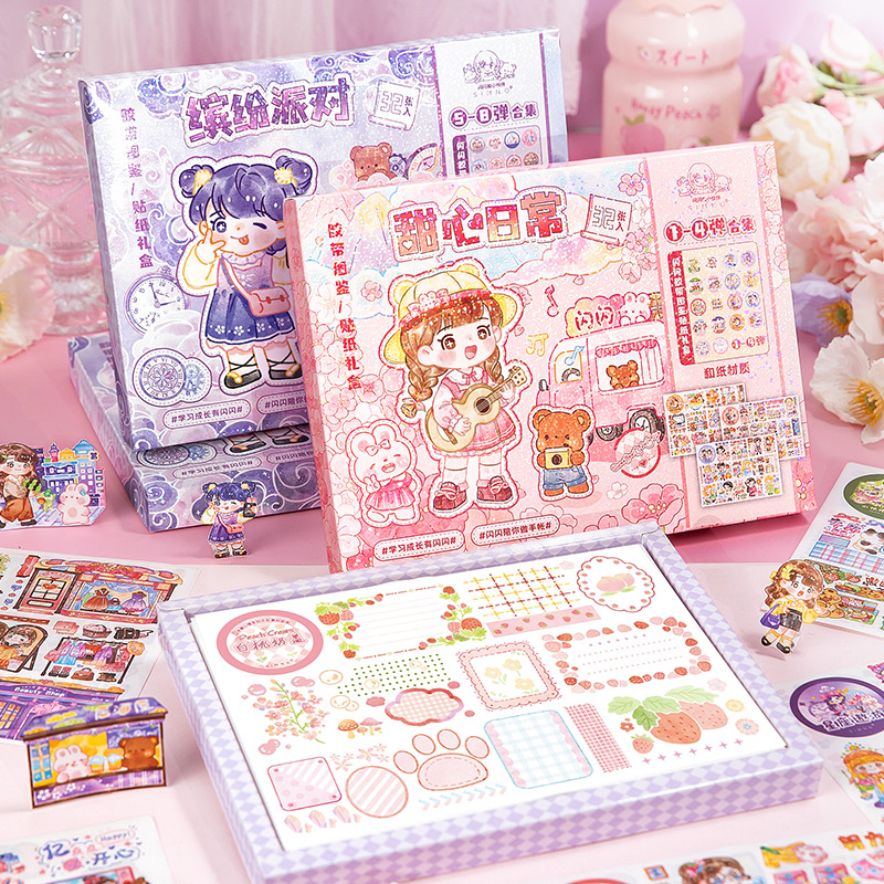 闪闪胶带图鉴贴纸礼盒不重复可爱卡通女孩人物咕卡手帐装饰素材贴
