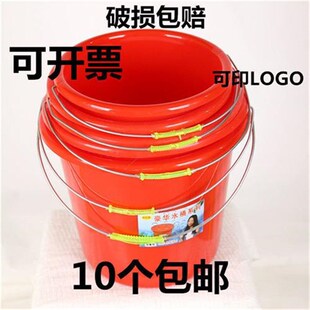 家用红色手提塑料水桶日用百货学生提桶储水清洁洗车大桶可定制
